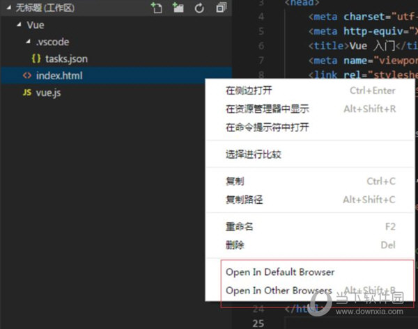 Visual Studio Code怎么设置默认浏览器 一个扩展搞定