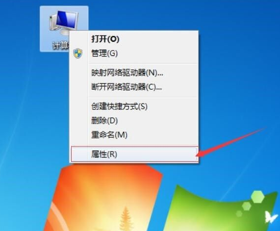 win7的性能设置在哪里