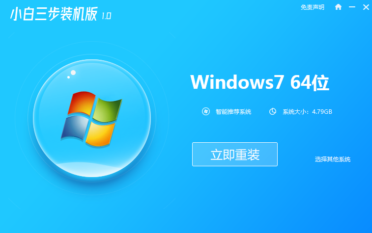 win7鼠标和键盘同时失灵怎么解决(4)