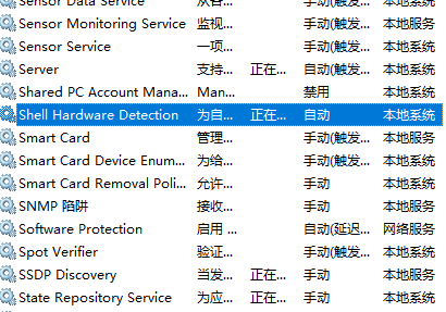win7电脑光驱总是自动弹出来的解决方法(1)