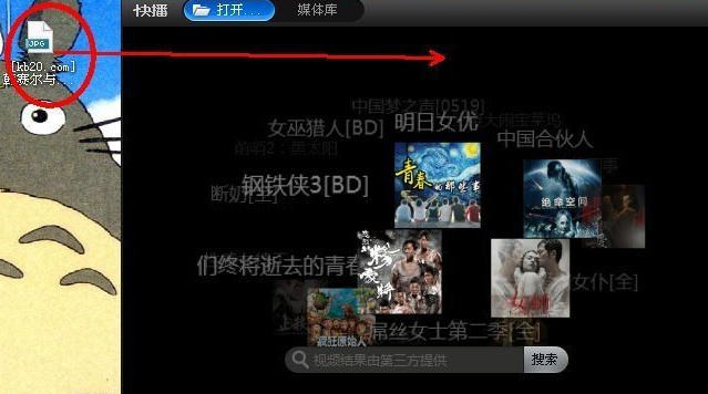 win7图种的打开方法(2)