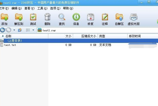 win7图种的打开方法(1)