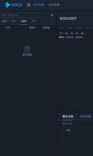 n9ex