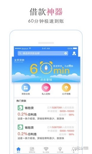 全民白卡