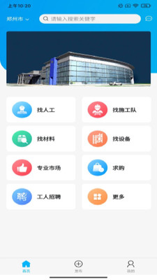 幕墙宝