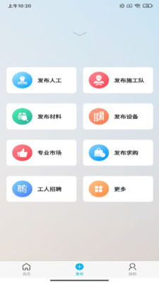 幕墙宝