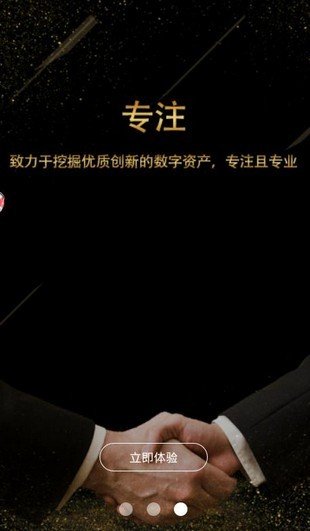 币虎交易所