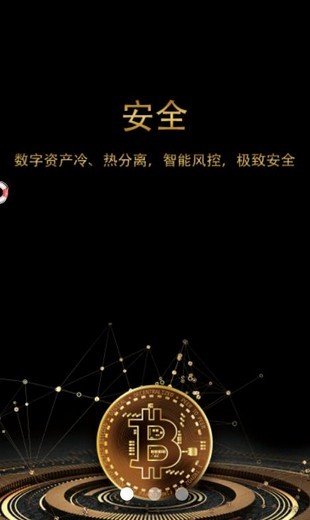币虎交易所