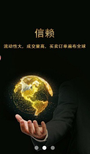 币虎交易所