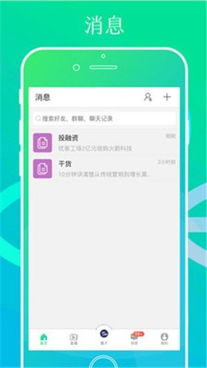 创客纵横