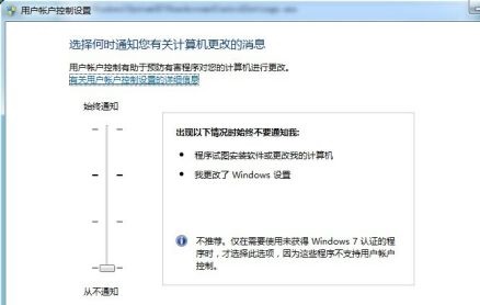 win7系统优化开机速度的操作方法(4)