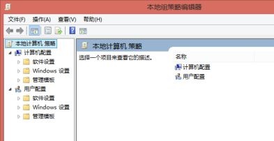 win7系统更改密码策略的设置方法(1)