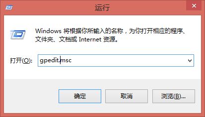 win7系统更改密码策略的设置方法