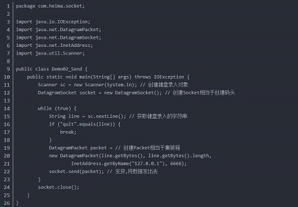 win7系统游戏UDP传输优化教程(1)