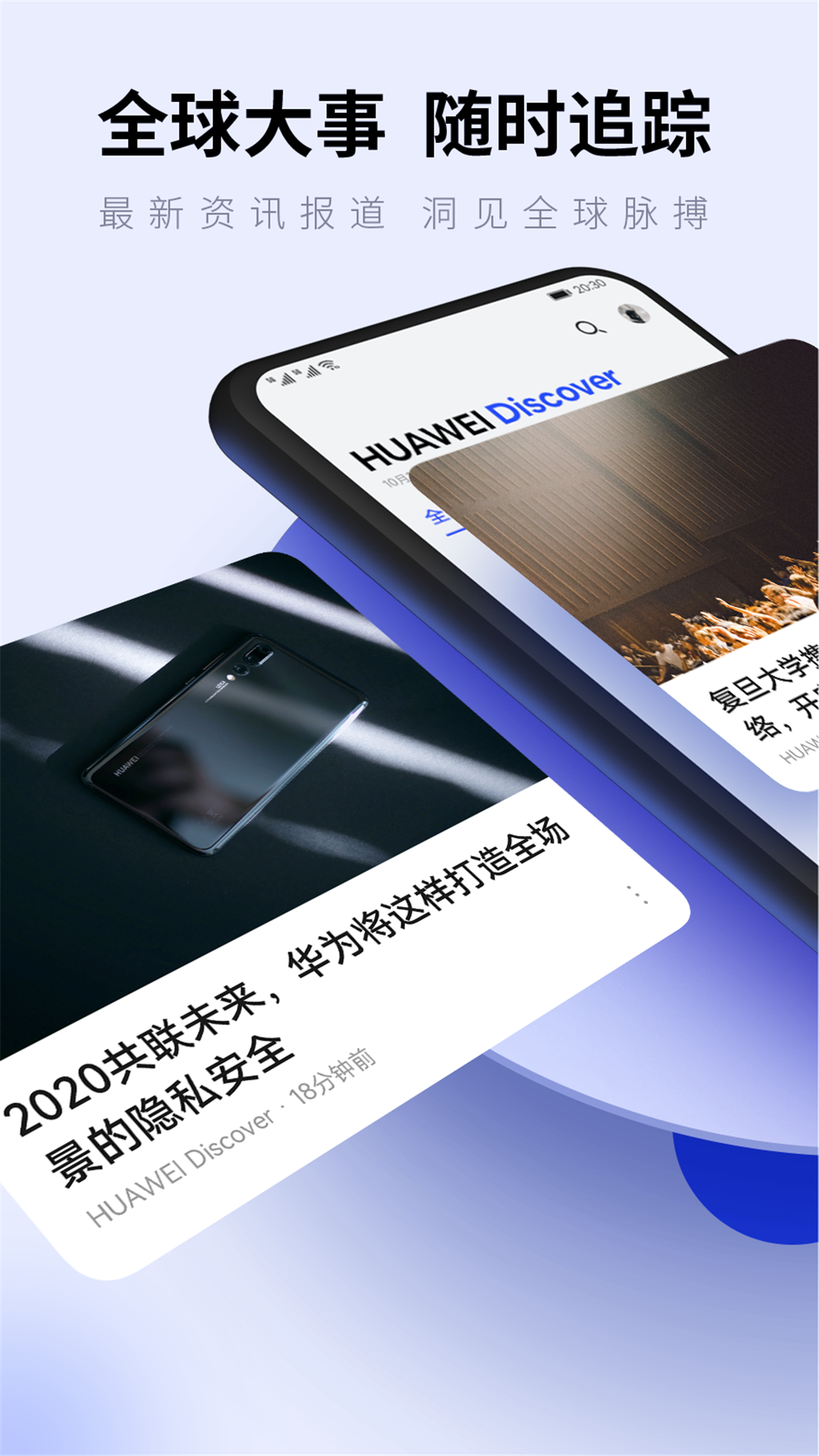 智能助手