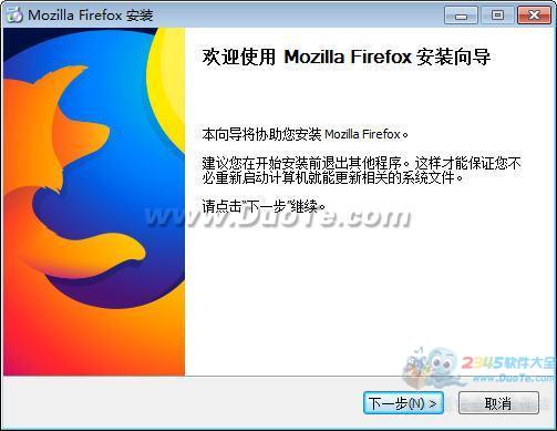 Mozilla Firefox(火狐浏览器)