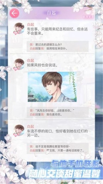 巴比伦偶像
