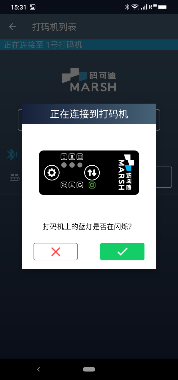 码可迪241D