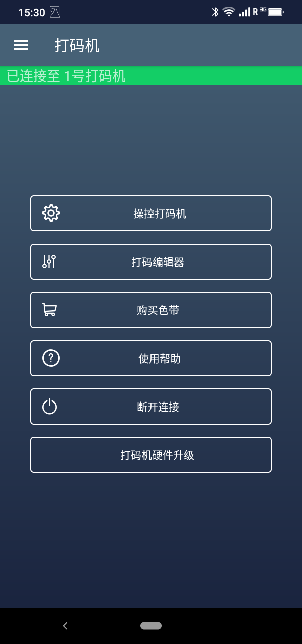 码可迪241D