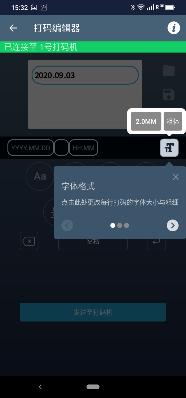 码可迪241D