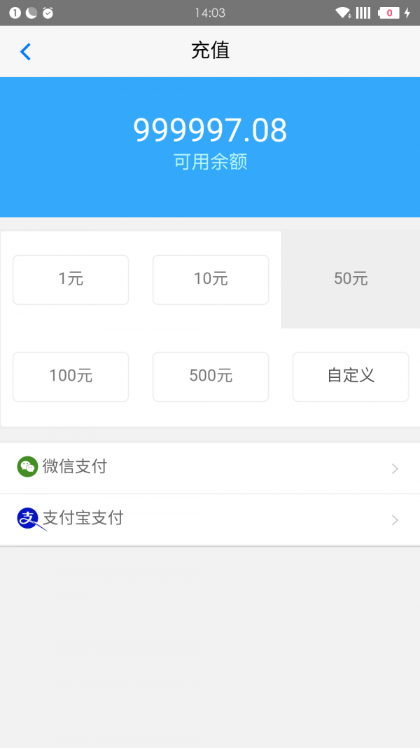 优净