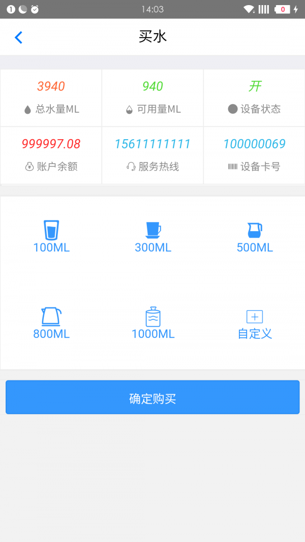 优净