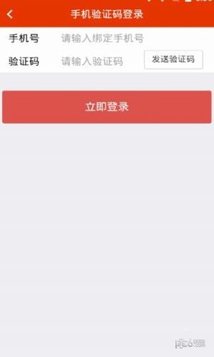 人保扶贫