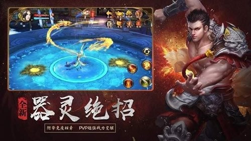 九州楚石传奇