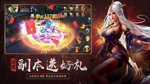九州楚石传奇