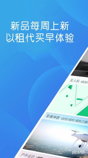 聚合优品