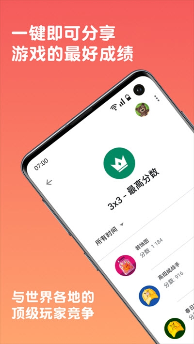 2048极限组合