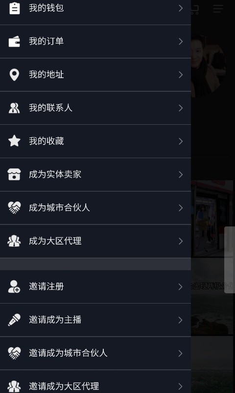 逛呗