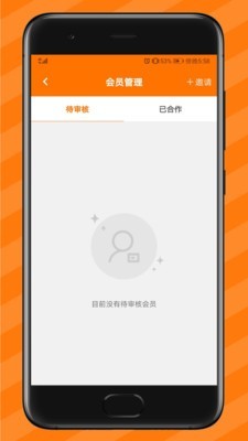 有市卖家