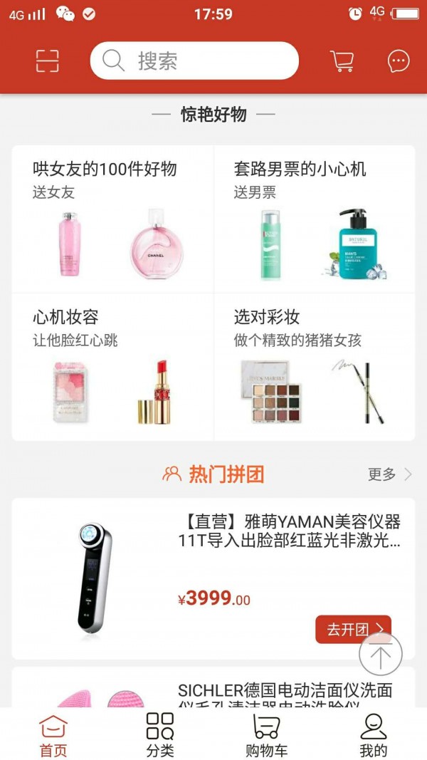 零一通