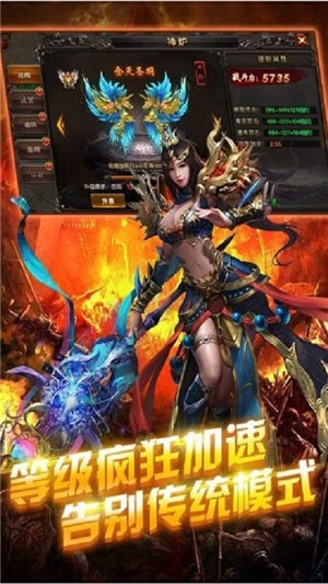 超变态神途