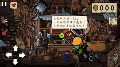 零梯队