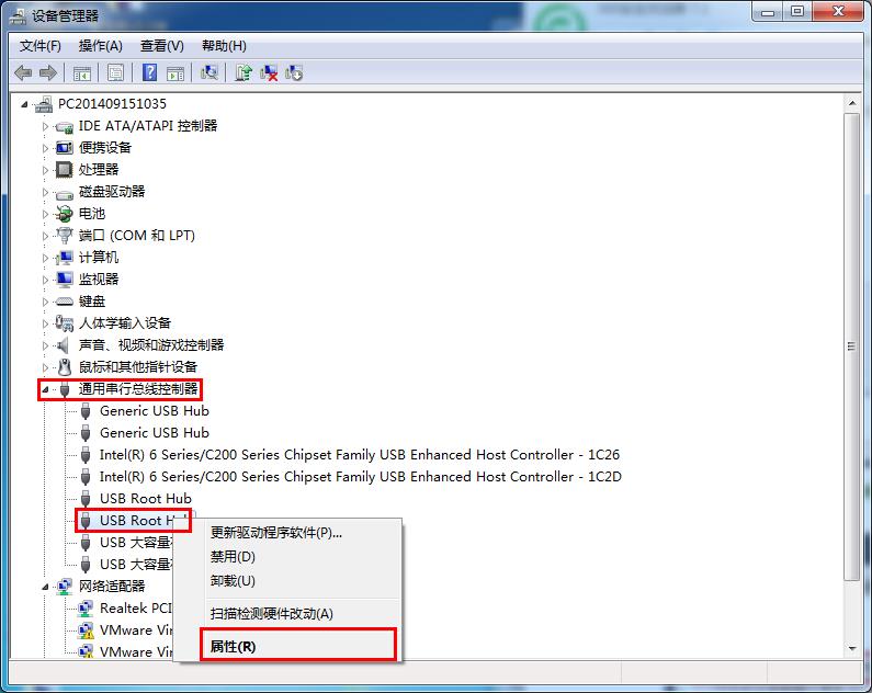 win7插入u盘后电脑死机重启怎么办(1)