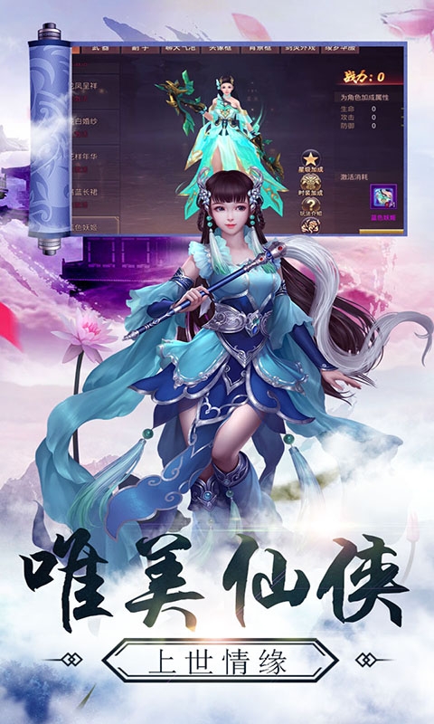 大秦伏魔录变态版