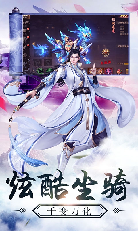 大秦伏魔录变态版