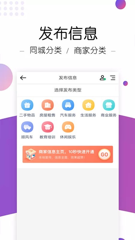 德化帮