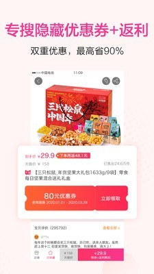精品街9块9