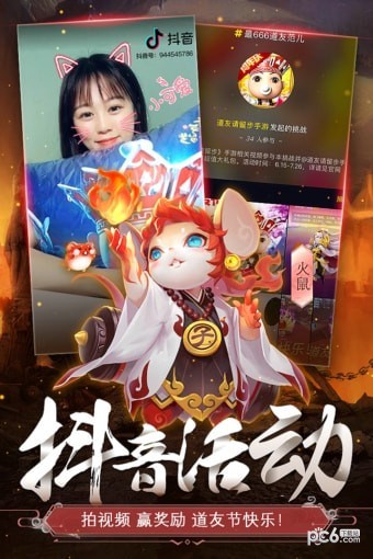 道友请留步小米版