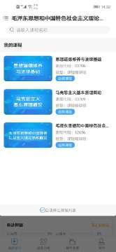 科讯教育