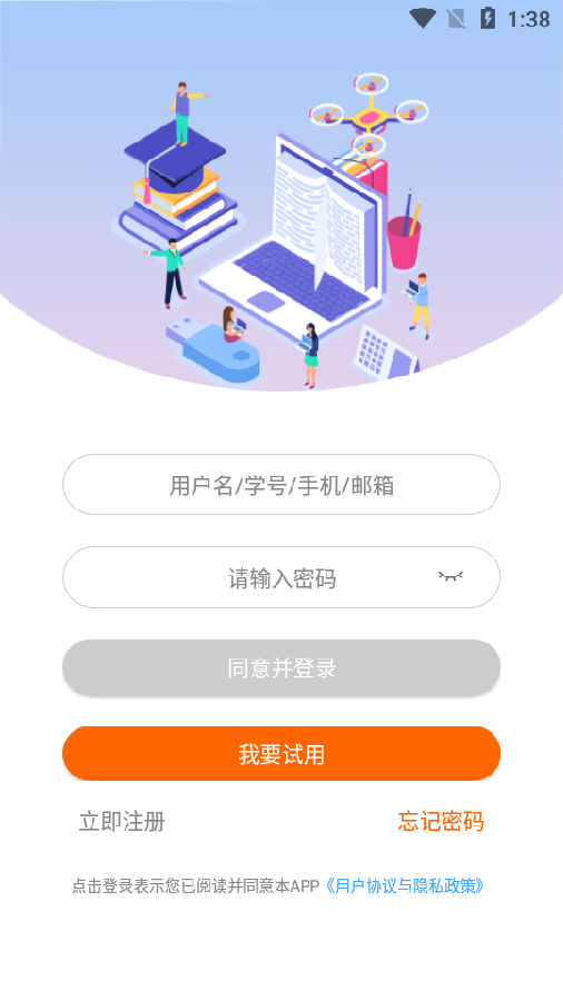 科讯教育