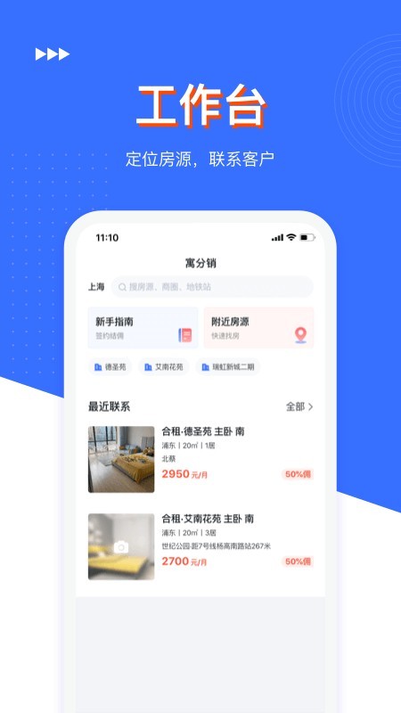 寓分销