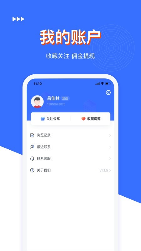 寓分销