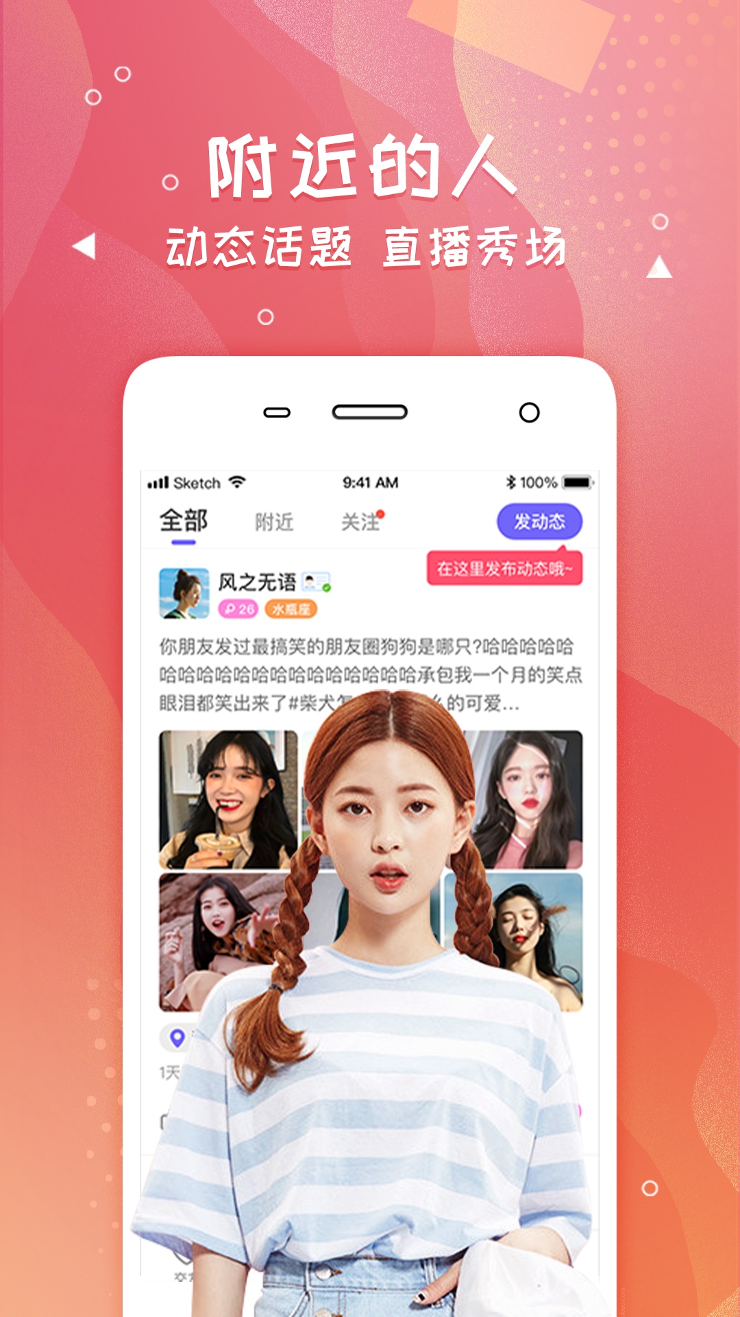 爽恋