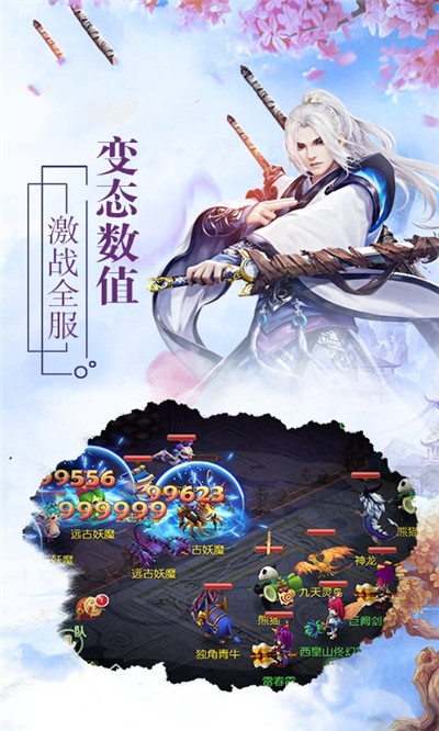 求道苍穹