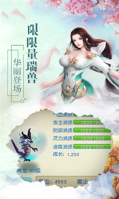 求道苍穹