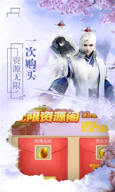 求道苍穹